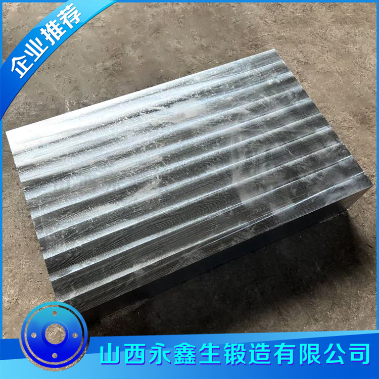锻造U形内筒下板锻件