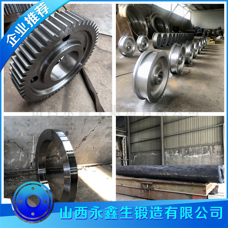 压球机锻件