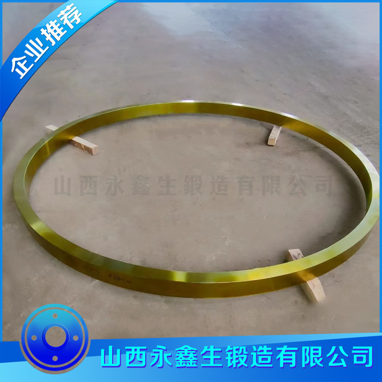 大型环形锻件