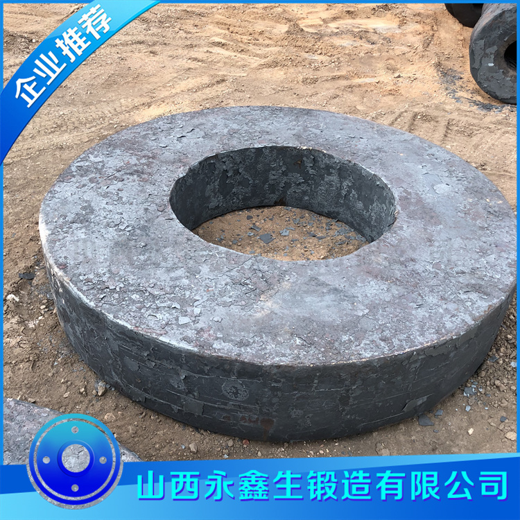 回转窑挡砖圈锻件
