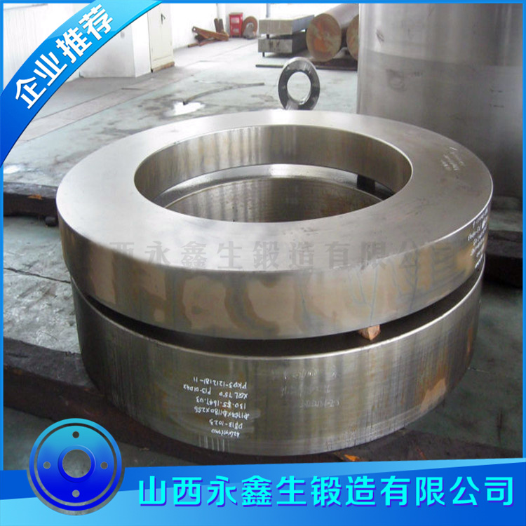锻造2Cr13挡环毛坯锻件