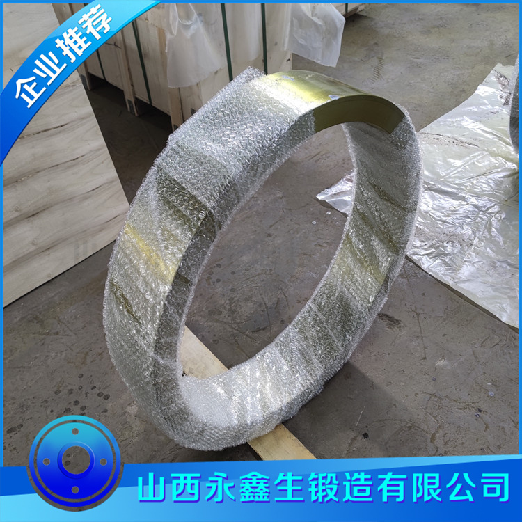 锻造挡环锻件
