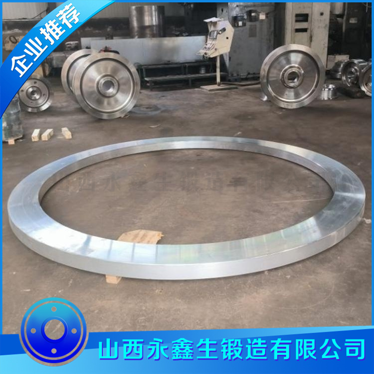 ZG45滚道锻件（环）