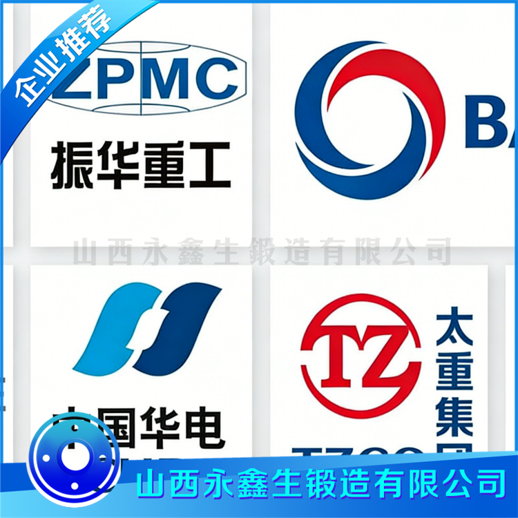 锻件