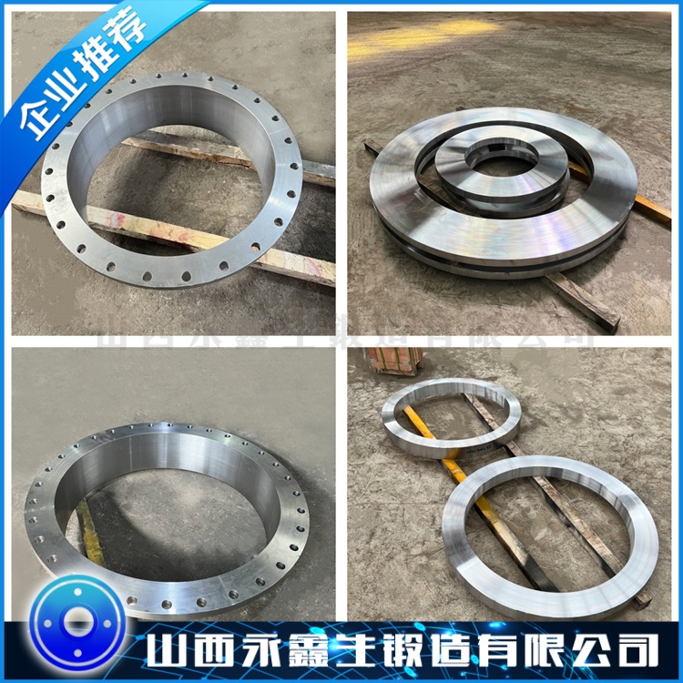 锻件
